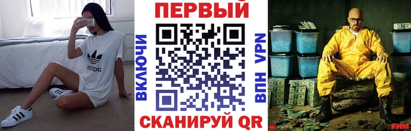 АМФ Розовый  даркнет сайт  Краснослободск 