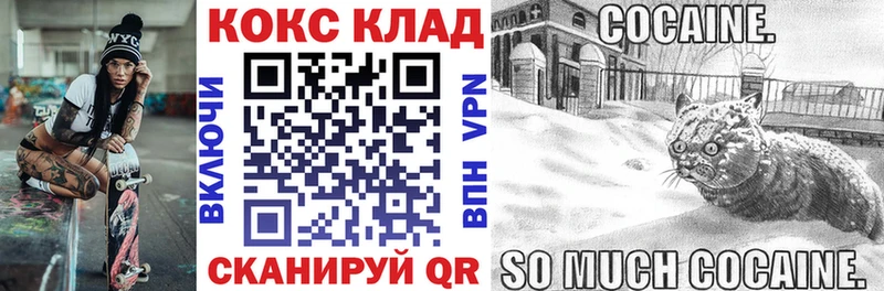 КОКАИН Колумбийский  Краснослободск 