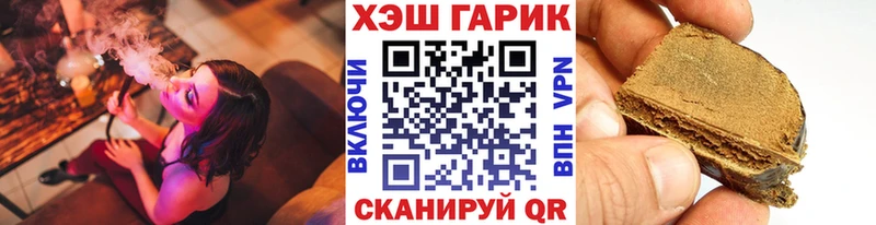 Гашиш Изолятор Краснослободск