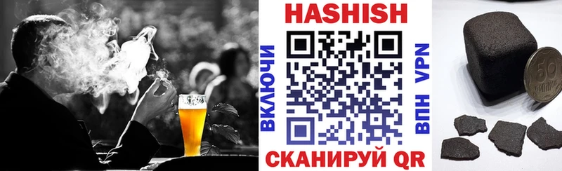 ГАШ ice o lator  Краснослободск 
