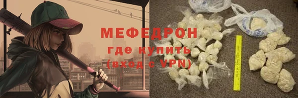 кокаин премиум Осташков