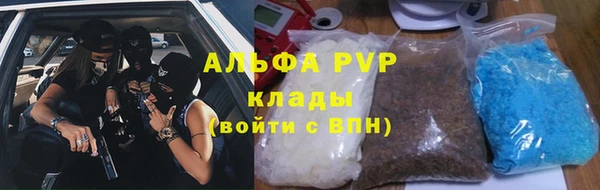 Альфа ПВП Баксан
