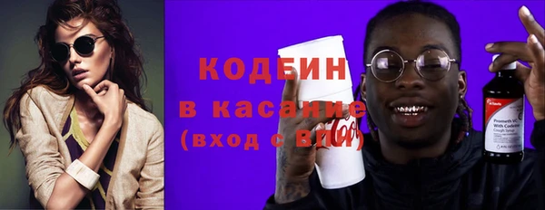 герыч Балабаново