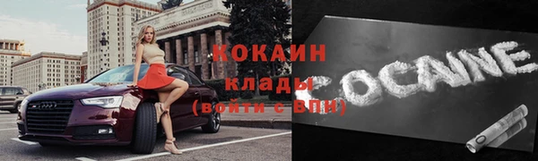 трава Балахна