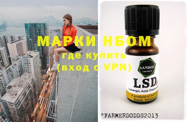 кокаин премиум Осташков