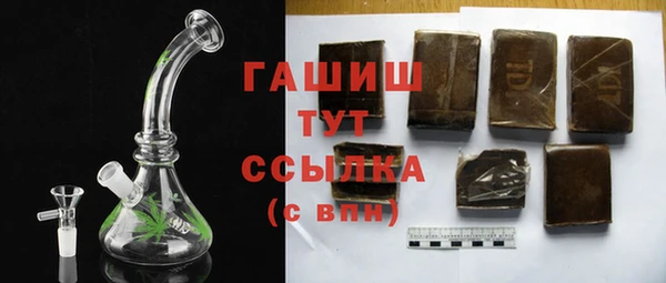 кокаин премиум Осташков