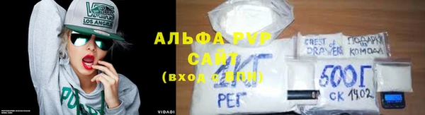 трава Балахна