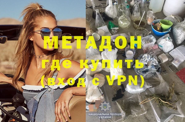 твердый Осинники