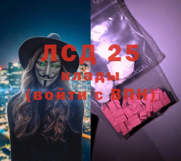 герыч Балабаново