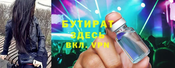 кокаин премиум Осташков