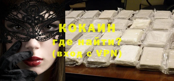 трава Балахна