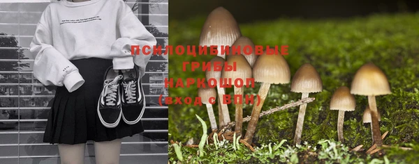 герыч Балабаново