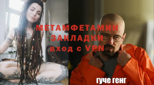 трава Балахна