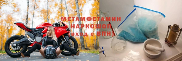Альфа ПВП Баксан