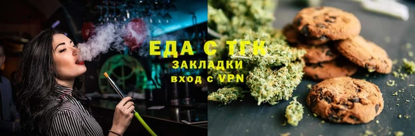 кокаин премиум Осташков