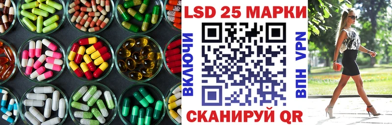 ЛСД экстази ecstasy  наркота  Краснослободск 