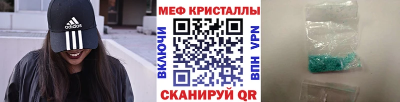 наркота  Краснослободск  Меф mephedrone 
