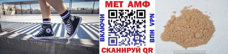 продажа наркотиков  Краснослободск  МЕТАМФЕТАМИН пудра 