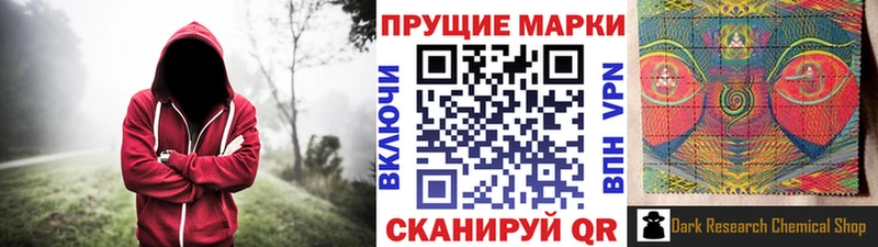 Марки NBOMe 1,8мг  MEGA вход  Краснослободск  где найти  